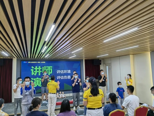 五大湖环保小黄人应急救护知识技能培训