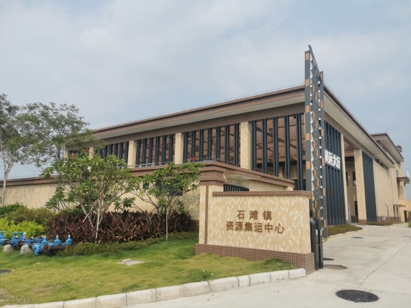 广州市增城区石滩资源处理中心除臭项目顺利完成验收工作