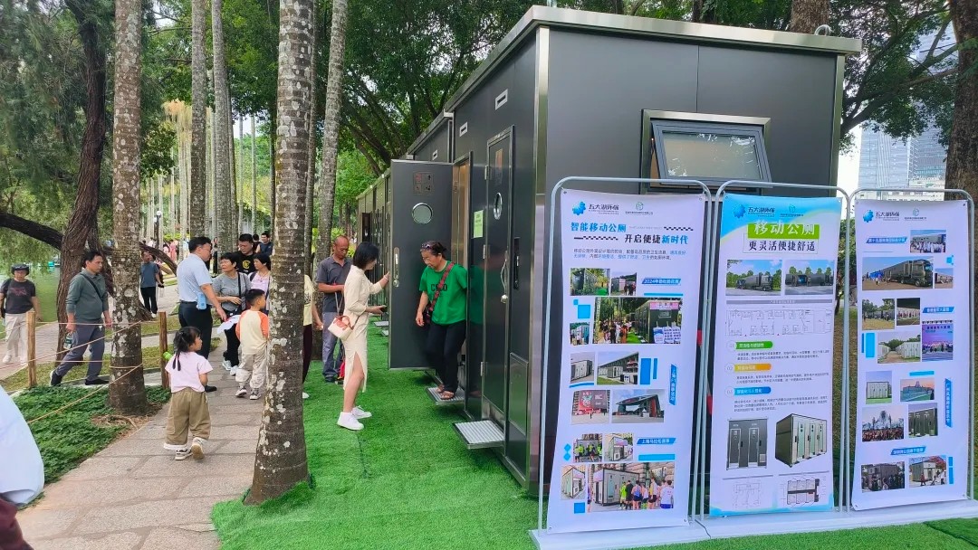 “幸福福田”公众号报道五大湖移动公厕