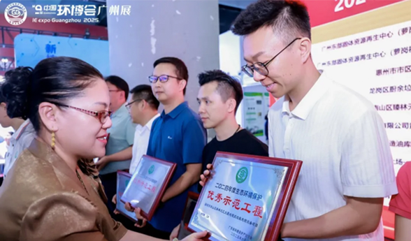 点赞！五大湖环保再获新奖！