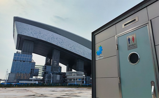 深圳前海·华发冰雪世界移动公厕服务