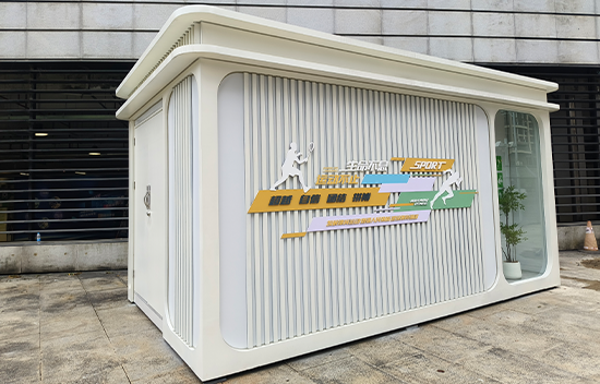 宝安体育场装配式垃圾屋