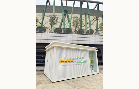 宝安体育场装配式垃圾屋