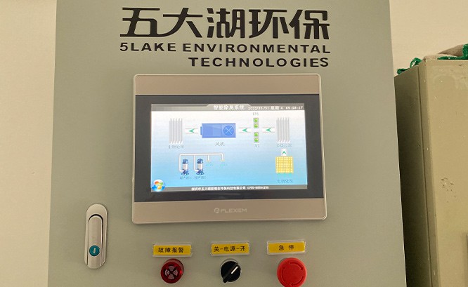 深圳龙华逸秀公厕除臭项目