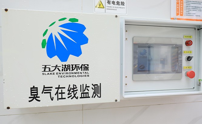 深圳福田新沙垃圾转运站除臭项目