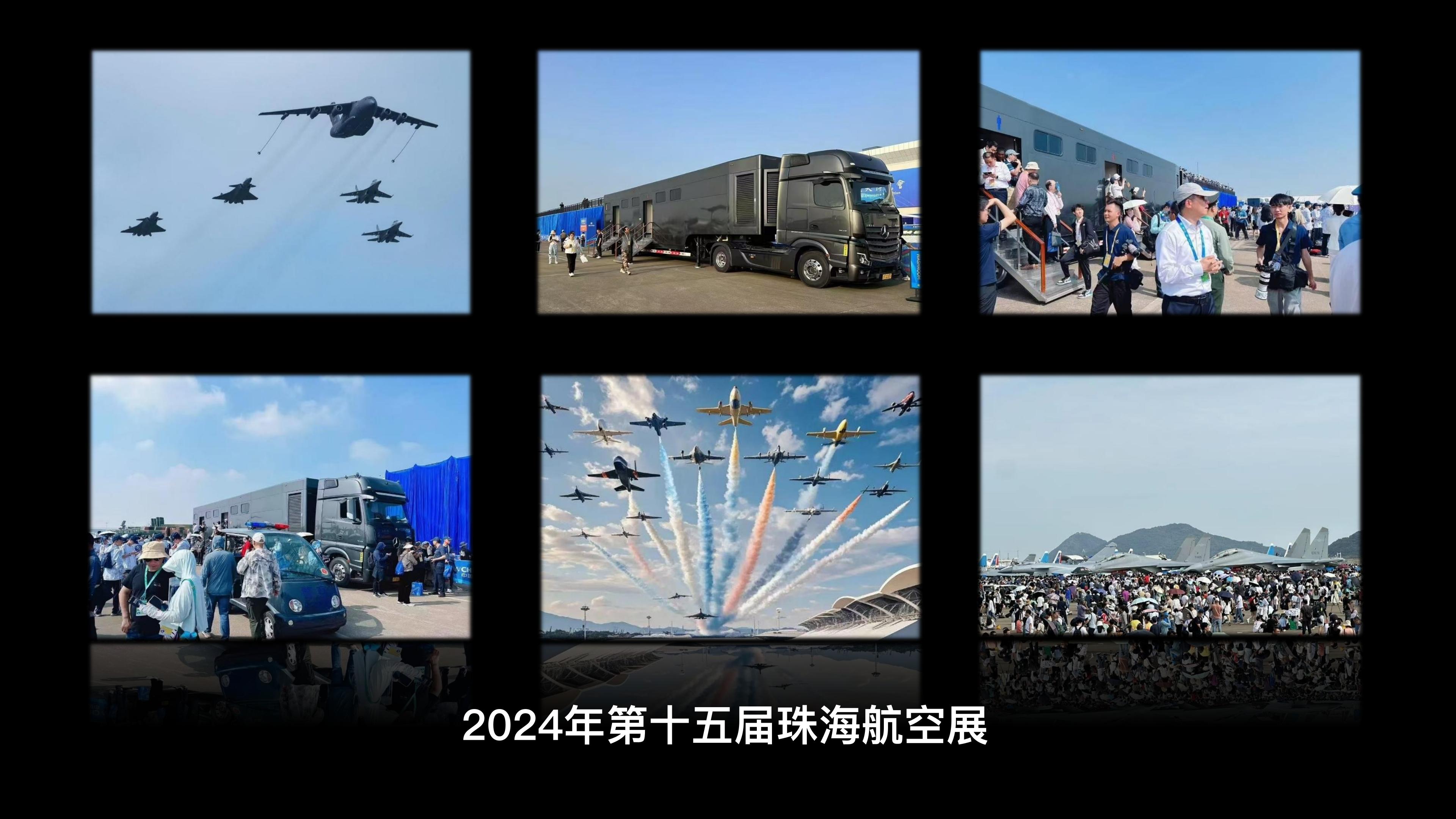 车载式移动卫生间