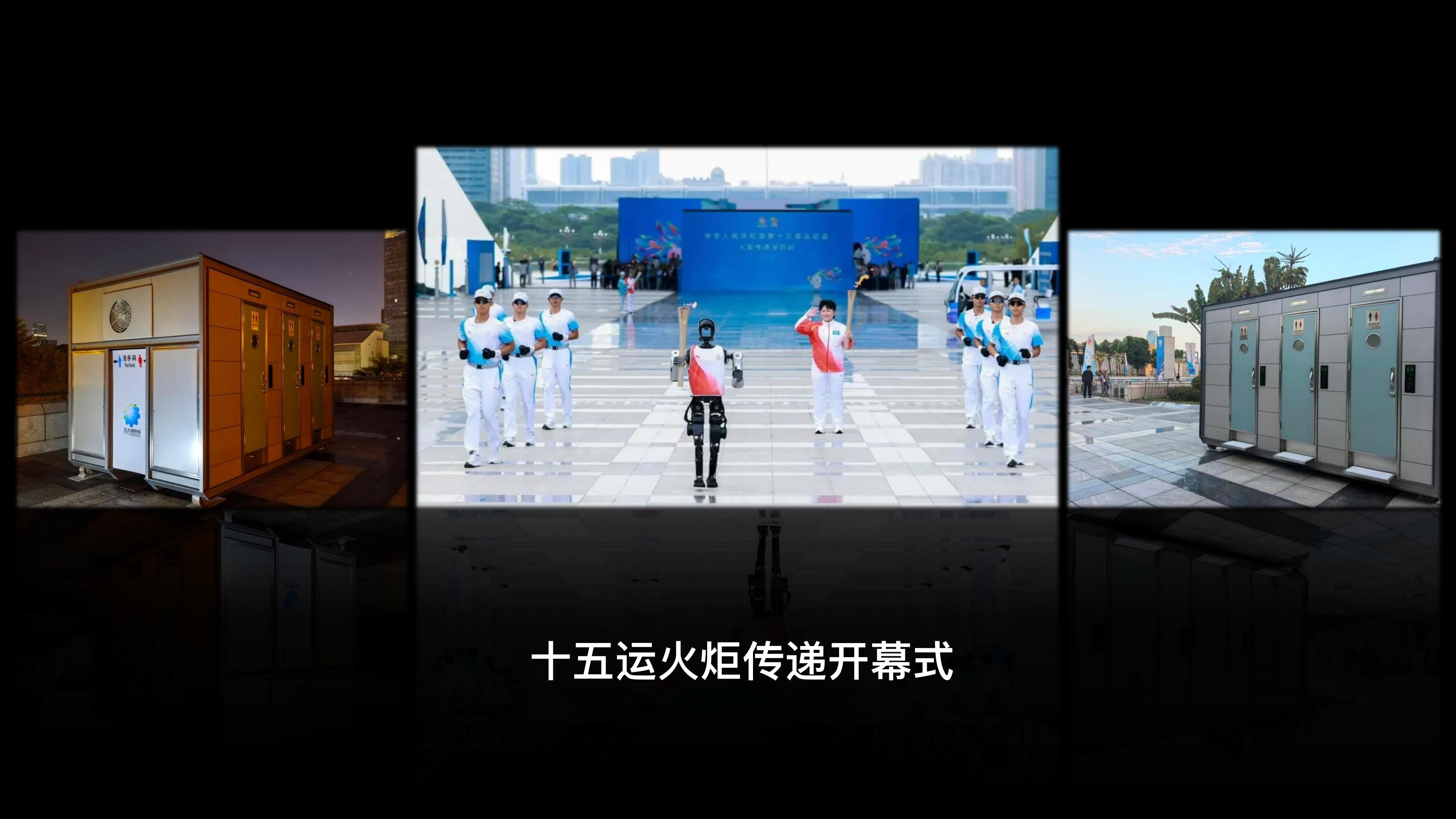 通用型拉臂式（蹲便）移动卫生间