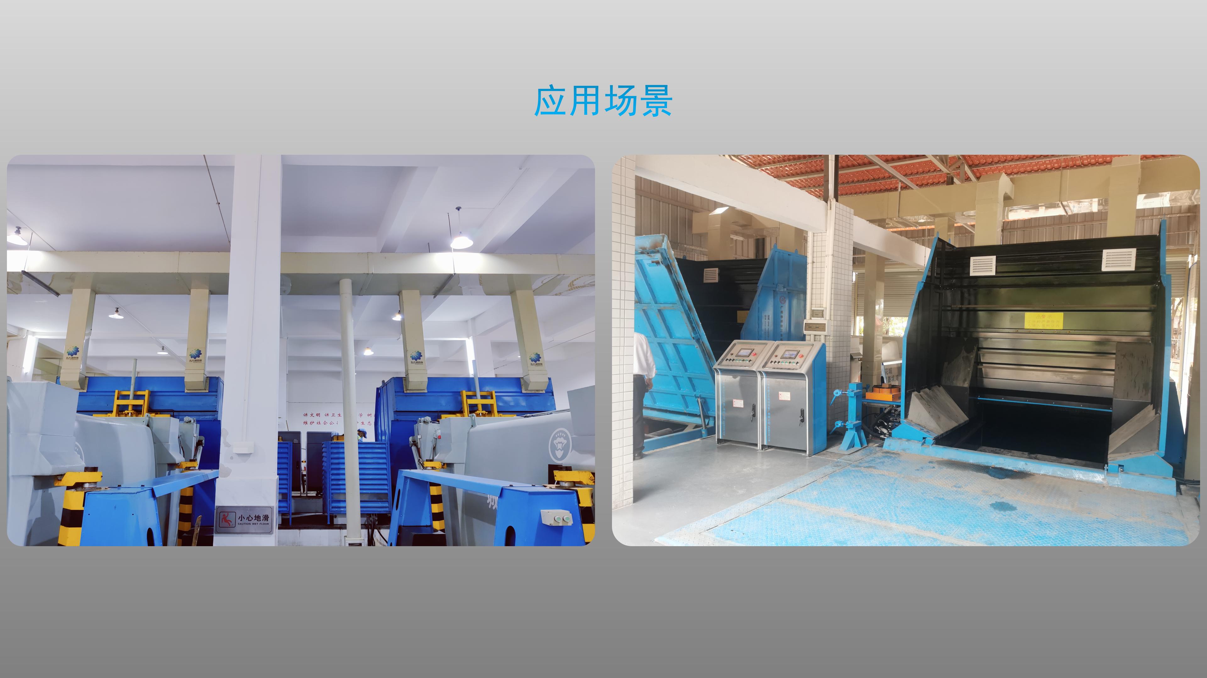 压缩站一体化智能除臭设备