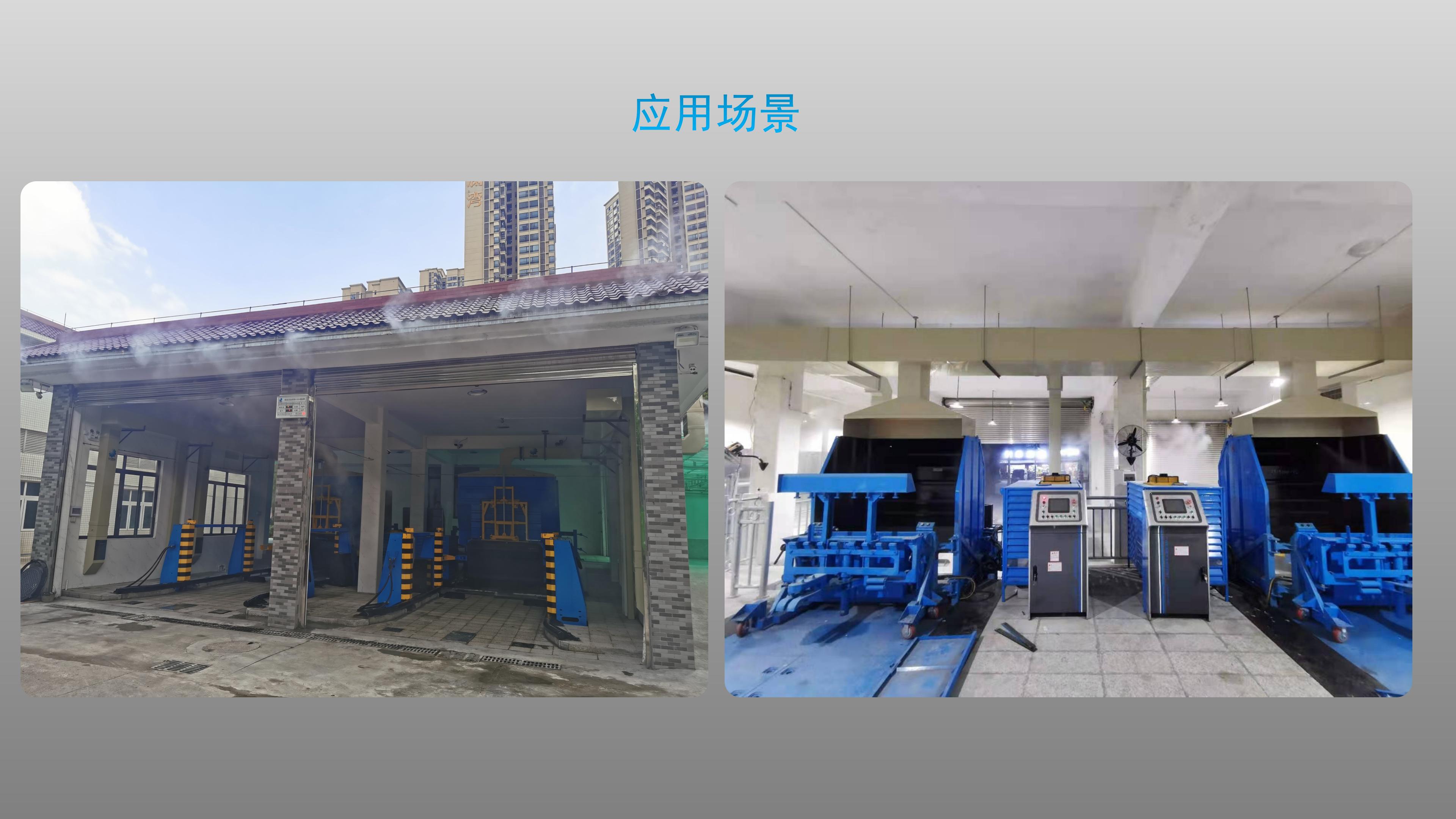 压缩站一体化智能除臭设备